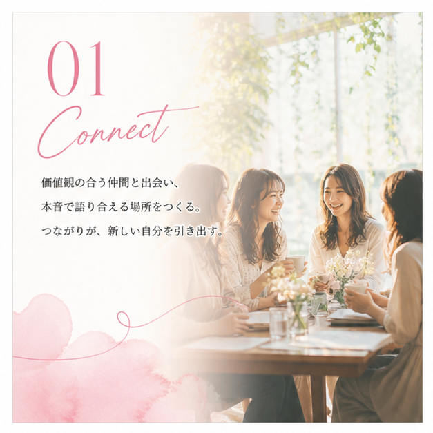 01 Connect