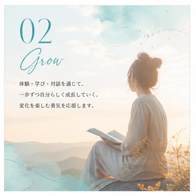 02 Grow